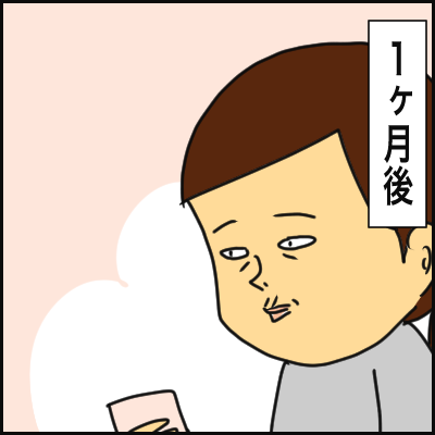 B689AD95-4D75-403B-99D6-883092F7E49F