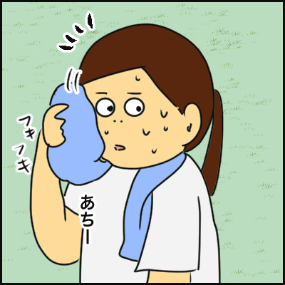 E367D30B-D740-43BE-BC15-E4B06CA2C28A