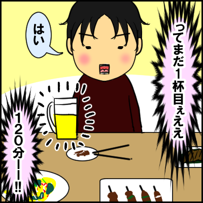 oden9