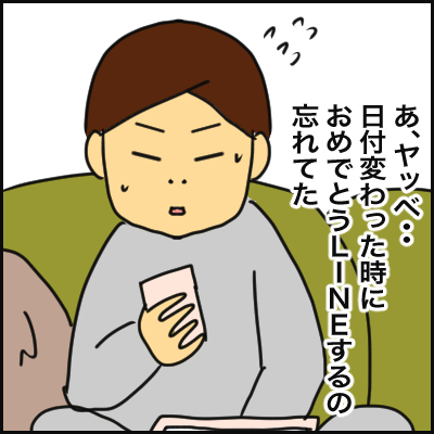 FD6D730C-469C-4270-A172-E66F5AC13043