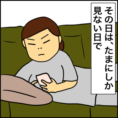343D9314-D8B5-4018-8DE3-7D7878170967
