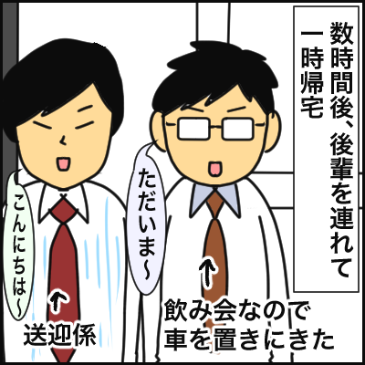 6F2535DC-BE53-4878-A023-48FFFC679CEB
