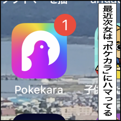 C0E79EA6-2818-4FE1-9FD2-247B4D05583D