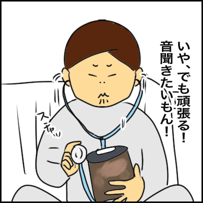 9388C389-25D7-4E90-B933-283B780BFF92