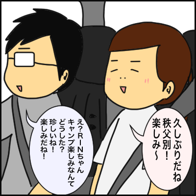 919A5229-5010-4B83-9D19-F87CF6F14EEE