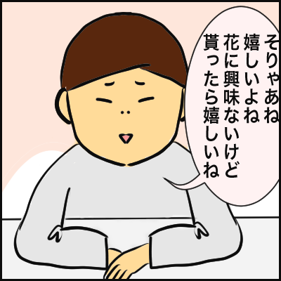 BA1C4760-DF89-4C0C-999C-E2A6A3C5BFD2