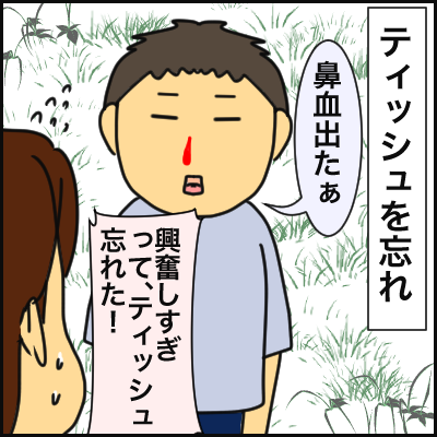BB833D48-F1DB-46C5-8D84-08E962C89F4A
