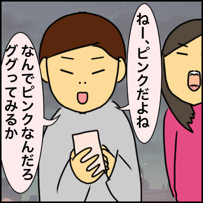 E28BEAFE-3D56-4E3B-9DB8-D1F38E4D70FA