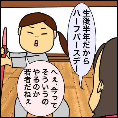 C5D81941-3F1E-4FA3-98E4-3FB09D5479B9