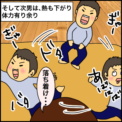 9B0960F6-C1AD-4253-9DCE-79C11A1470FD