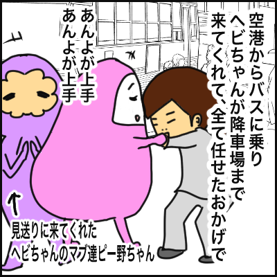 B0D22364-56ED-4355-B98B-D793E1377CFC