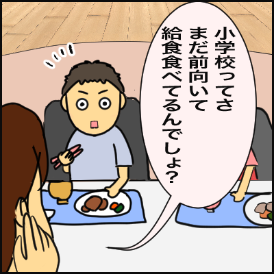AB26D68B-87A4-4432-90A5-227E2A19EF13