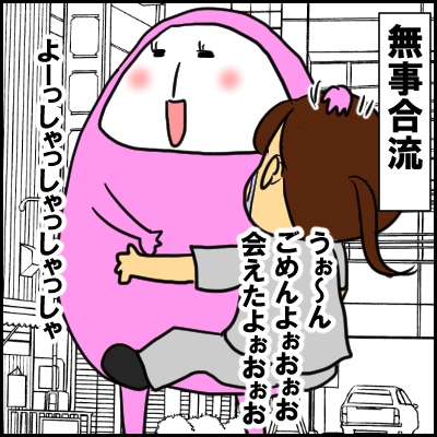 F55F90A2-8576-45F4-A570-C5419E57B561