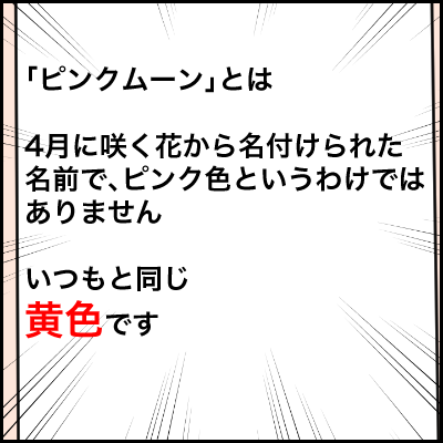 BB005A4C-13A8-4794-834B-4E3C7FF88A84