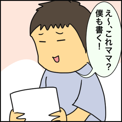 02F21AED-54ED-4A7D-9D9C-BDE0CB3D238C