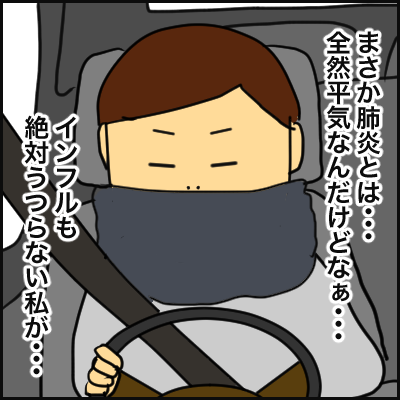 1417E653-9D46-4804-AA3A-97C10ECA0B66