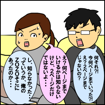tube11
