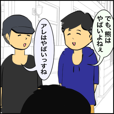 36CEB550-DD26-4577-9A26-4A754195CCE7