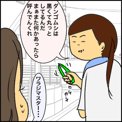 AC777001-63A5-4E10-84F2-01F53D0F549F