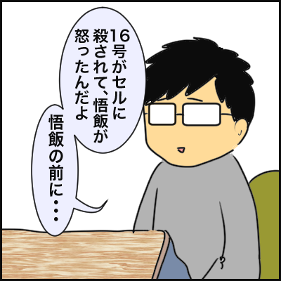 7451E723-223E-4391-8B25-B77543C4B6DA