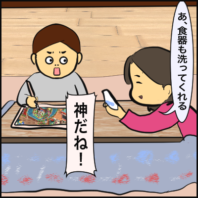 9164D40F-4CCC-41DE-9F0B-ABCEA4107EC6