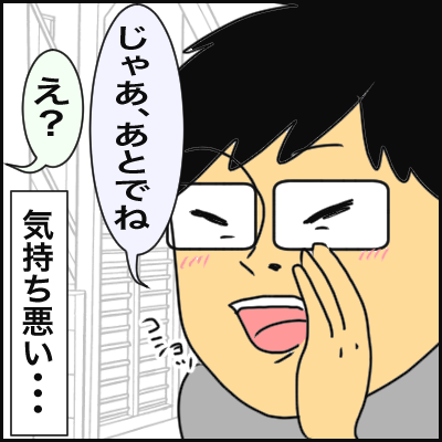 E409D9D9-264D-438B-A18D-1F727D02D4C7