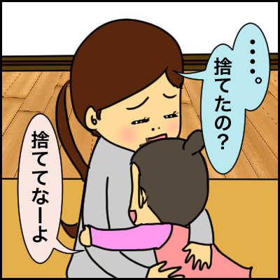 3FEA322A-2147-45E7-846E-9535D86C0561