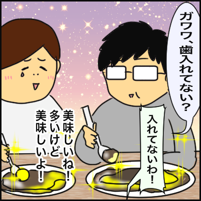 C3ADF5E7-412C-465B-A3B9-E64DBB6A216D