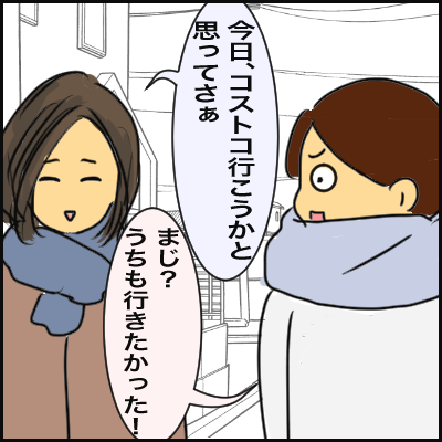 2A8F3252-0C5B-4A8C-BB1D-114F2A2C93C2