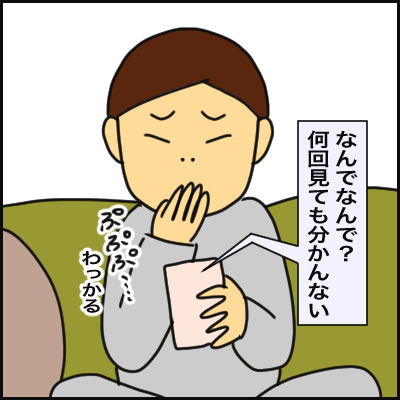 61AA5F3F-8C5D-4E85-B3B4-F40AB26BFE99