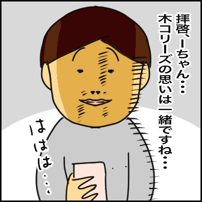 A52AC74C-9995-4AE3-A83F-D00C9D6A11DF