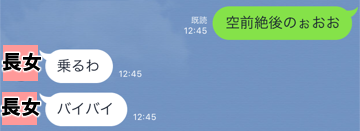 saikai11