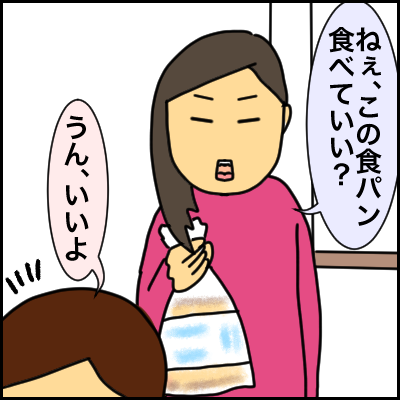 0B16224F-87FE-460E-BA1E-39CAD3C9CB54