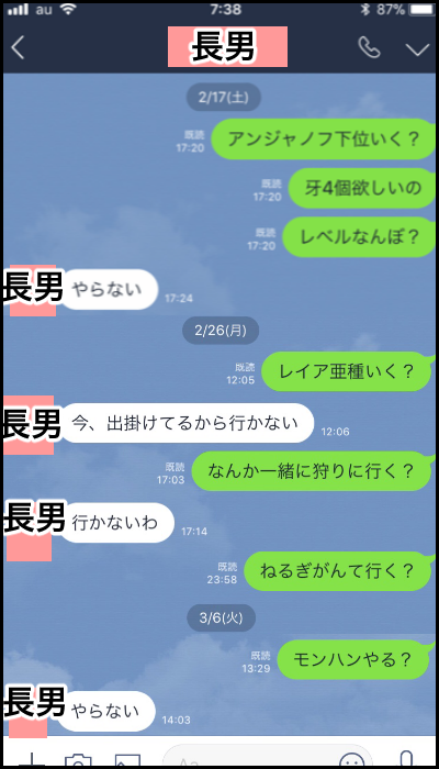 675AFC3A-F4E8-4B4C-B40A-0226FDDDA3AA