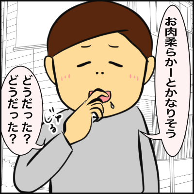 50EB89C9-6F94-45FD-AE26-0E23051B1C5D