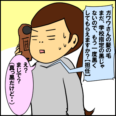 yuka8