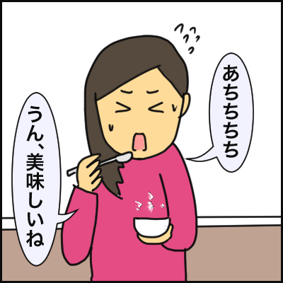 F6D2A16D-48B3-481D-9C31-27F94F48C466