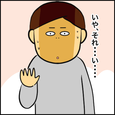 1744ECB1-E62C-4D4B-84B2-06EB5C7C4058