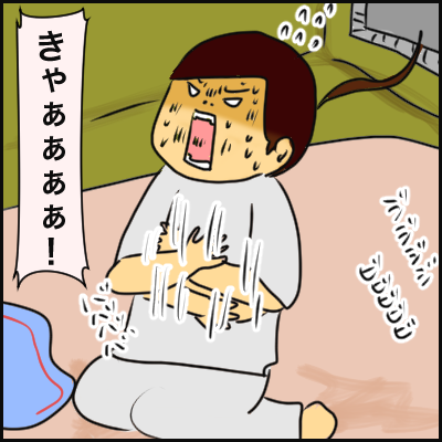 4F255FF0-BF46-470D-A199-9D5BF707A503