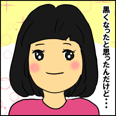 yuka5