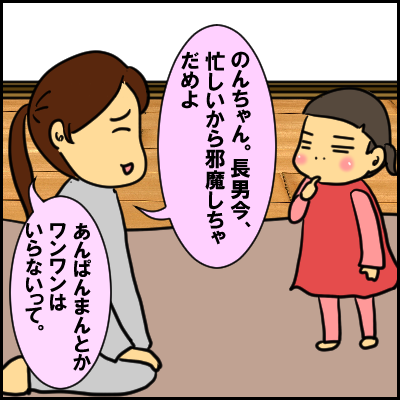 hikkosi6