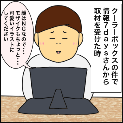 8F3E0185-CC03-468F-AE2C-644F1BA59A52