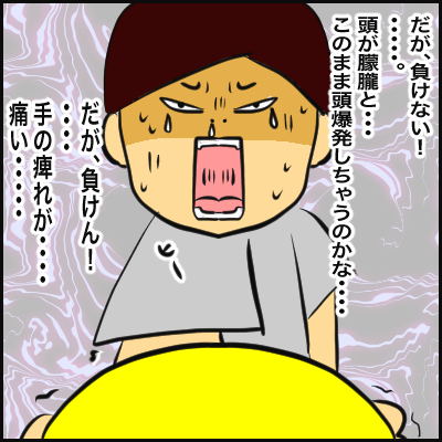 CB3886CD-5E01-4C31-8E79-8AF84891235A
