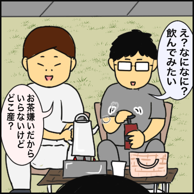 F32F208C-8646-4BAD-B6B2-C30141C4C4D1
