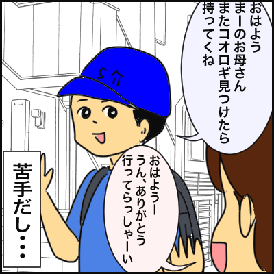 174B8F86-B542-493D-9375-0C3A0E2B1A66