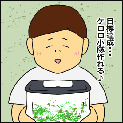 C60936ED-3FCA-49A9-8ECB-BCA06C8B9A42