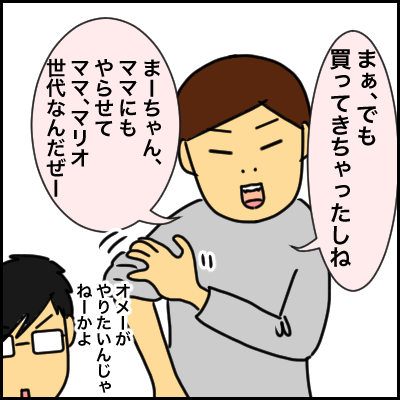 C0B54BFD-9D90-421D-A164-446D72F4427F