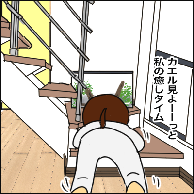 E46070CA-5303-46AD-B27F-4F2FAA9F4A4D