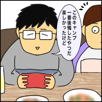 0F5DC70F-CF5C-4DF1-8909-E85CDCEB2F8F