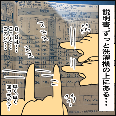 3FA44A6D-B2A0-407D-BC42-89FFF7249176